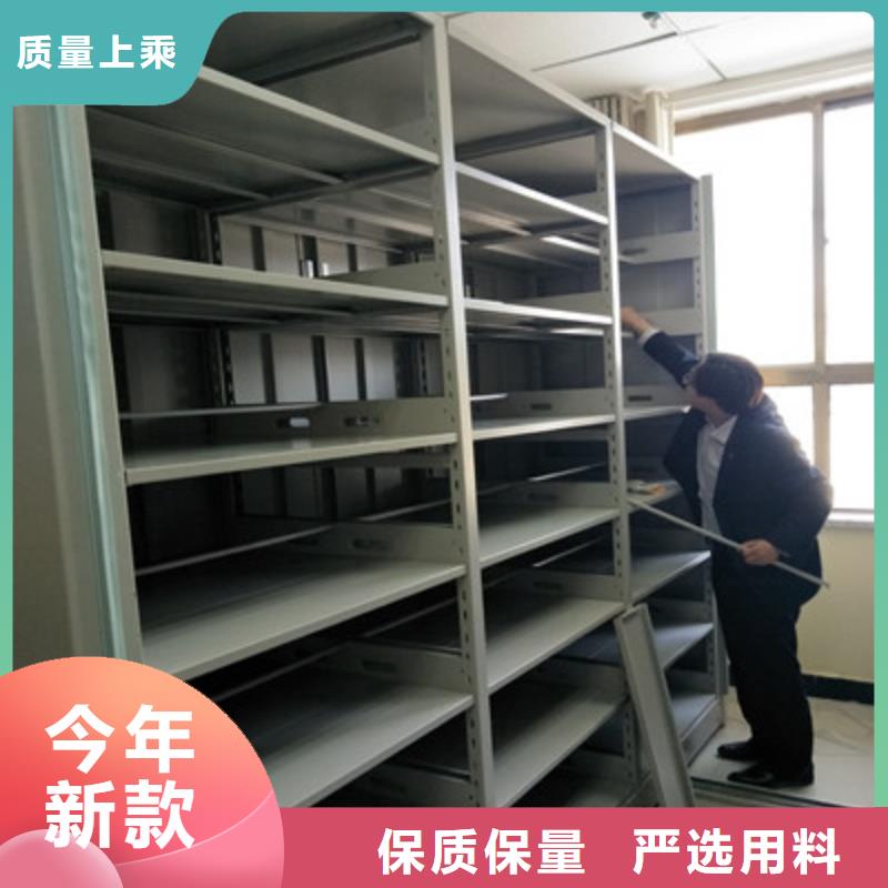  密集柜注重细节