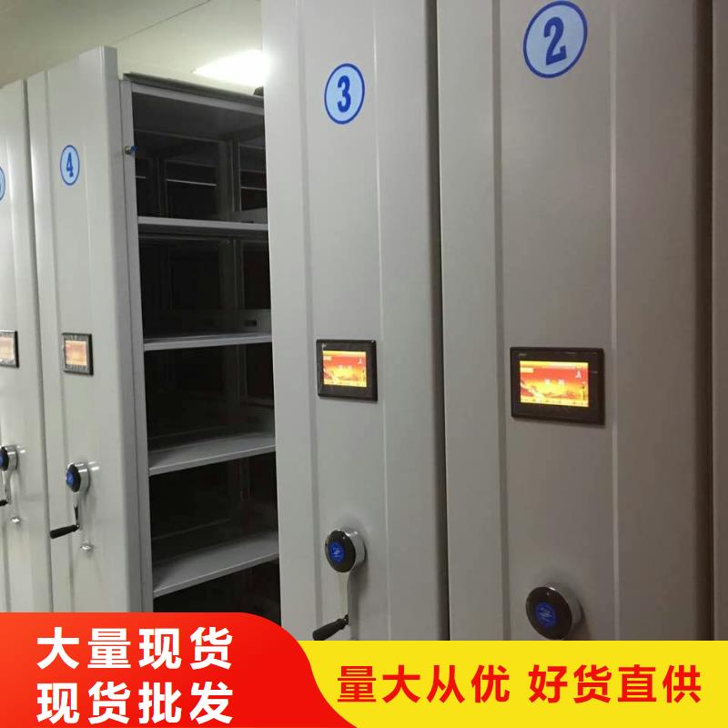  密集柜注重细节