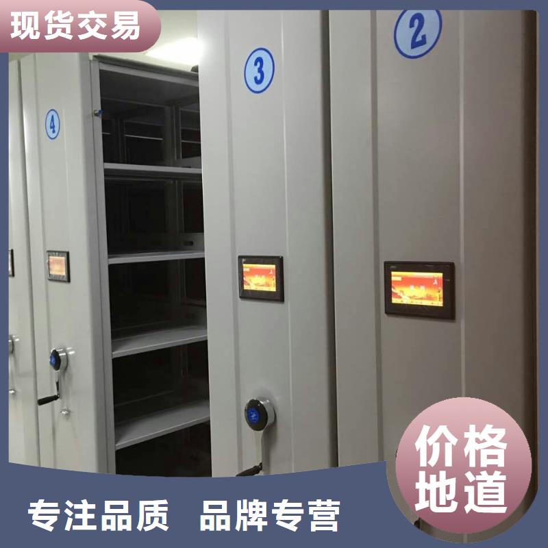 密集柜用心做品质