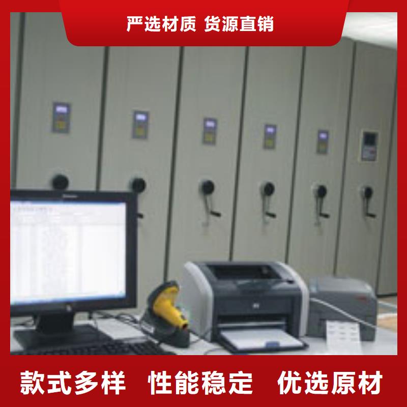 密集柜_货架精选优质材料
