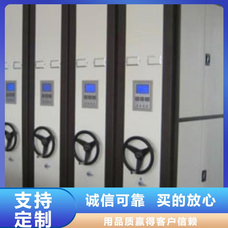 密集柜_货架精选优质材料