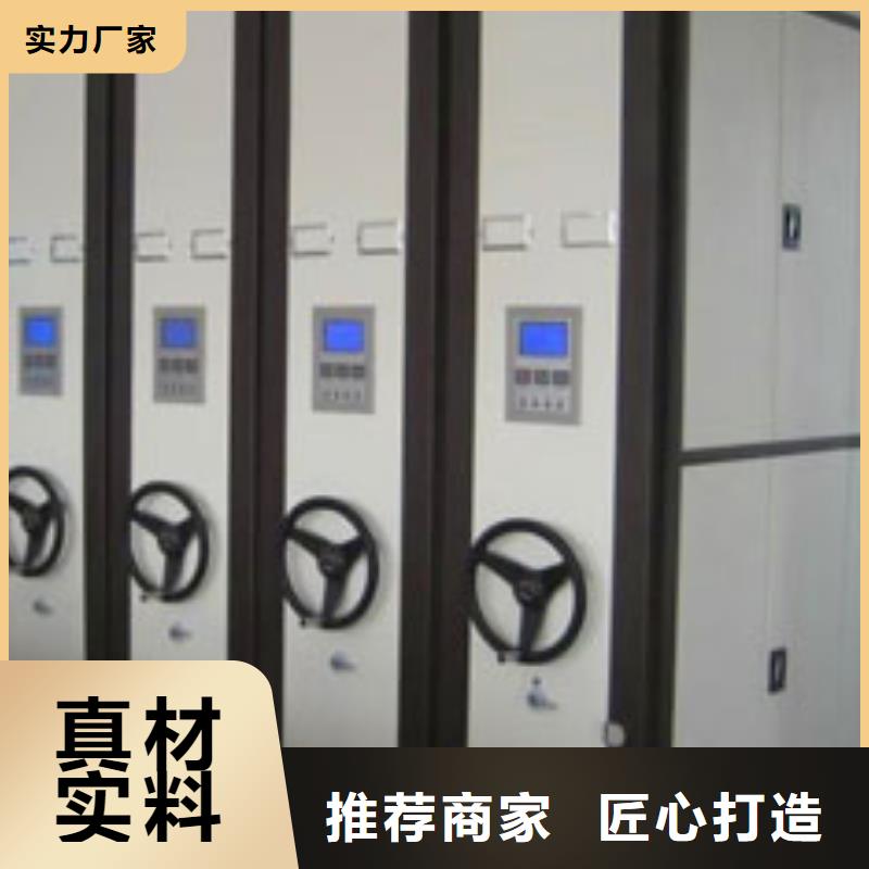 【密集柜】档案密集柜厂家定制