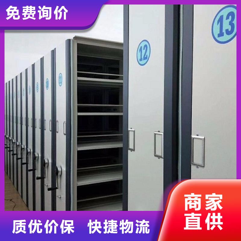 密集柜_【档案密集柜】免费获取报价