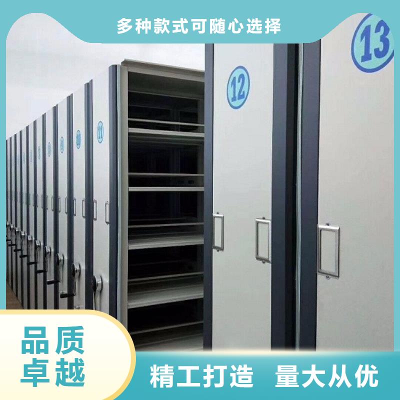 密集柜档案密集架支持大小批量采购