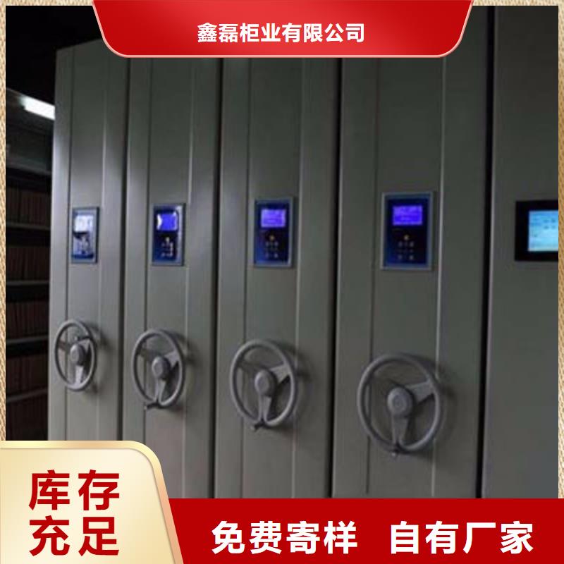 密集柜选择我们没错