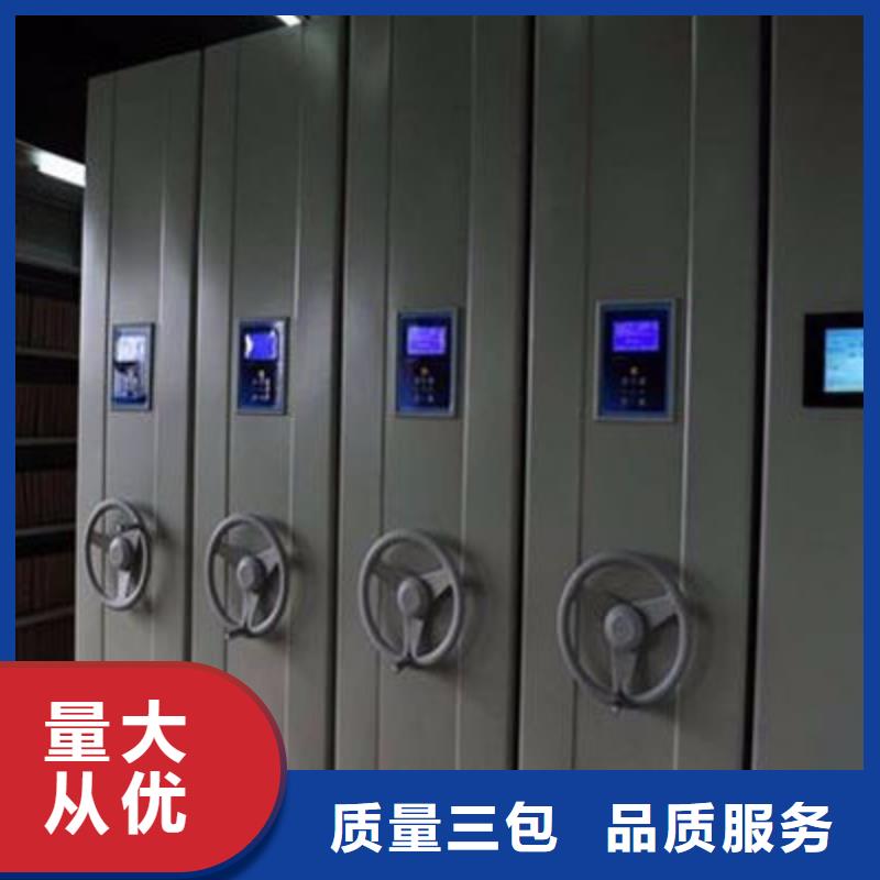 【密集柜】智能密集柜好厂家有担当