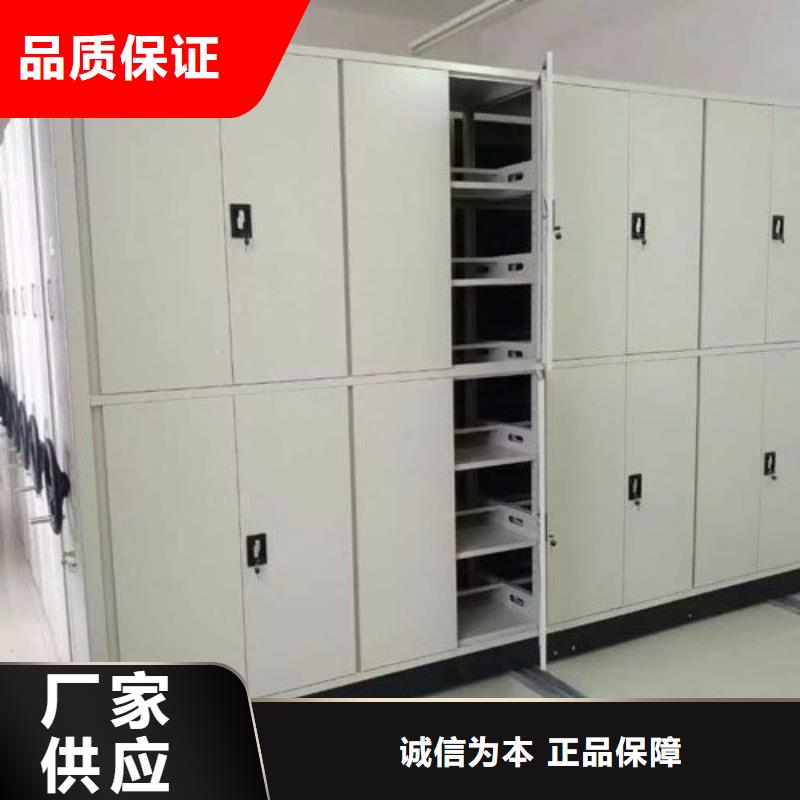 【密集柜】档案密集架性价比高