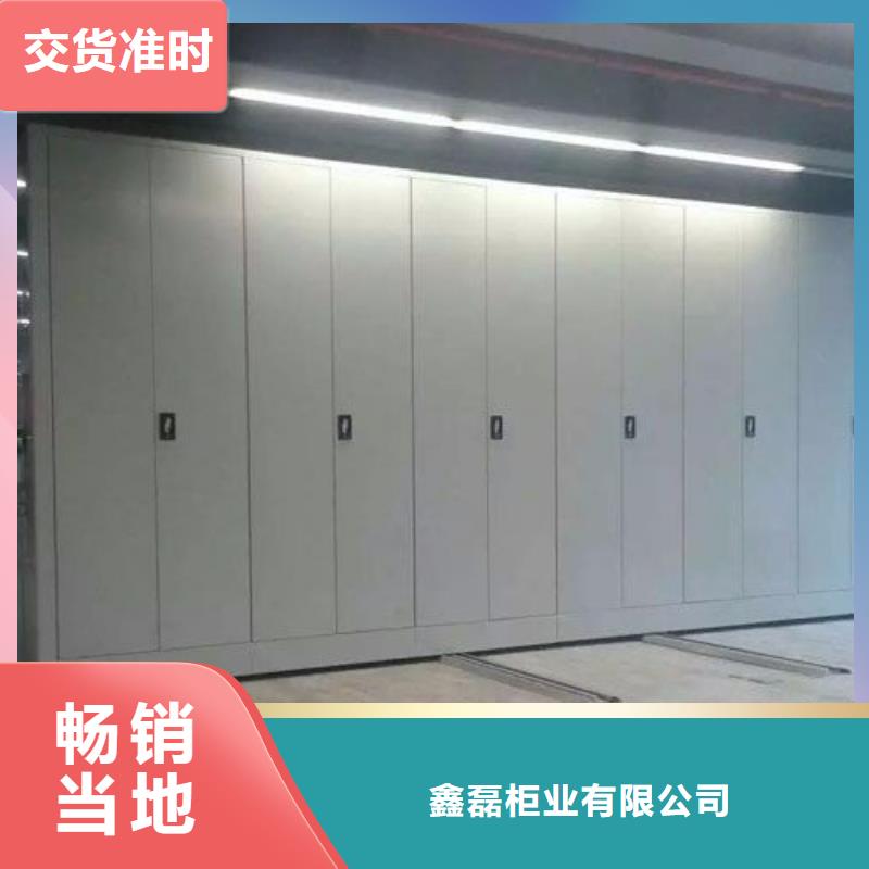 密集柜智能密集柜性能稳定