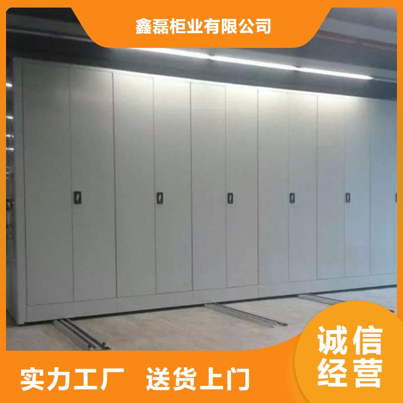 密集柜详细参数