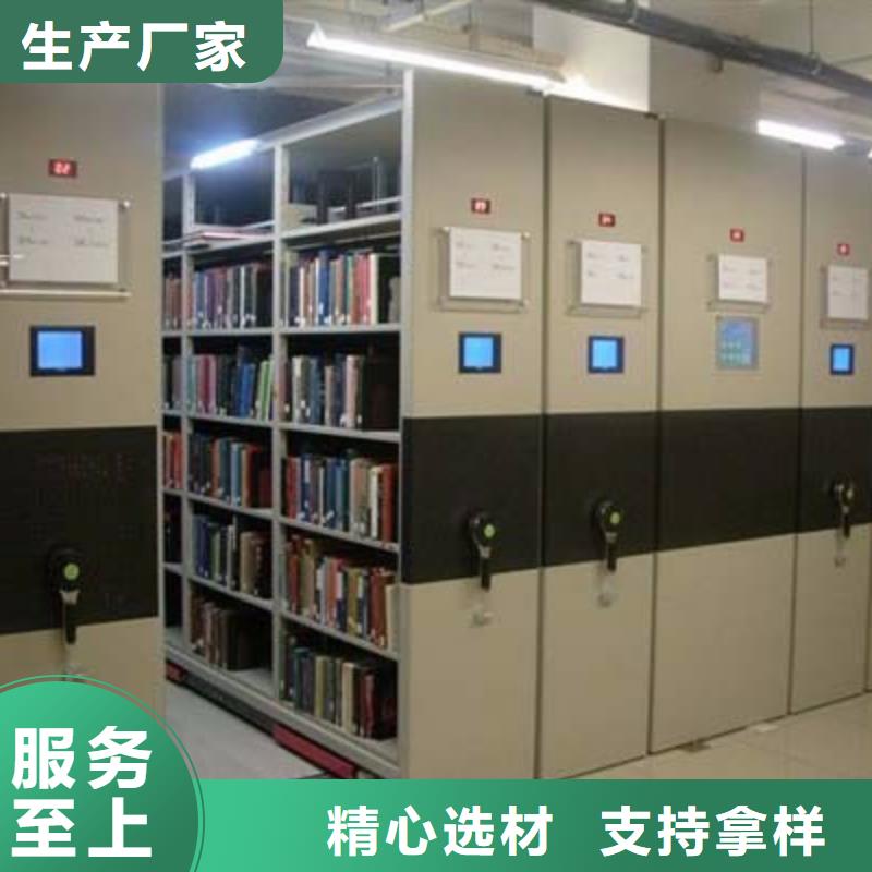 【密集柜】档案密集架性价比高