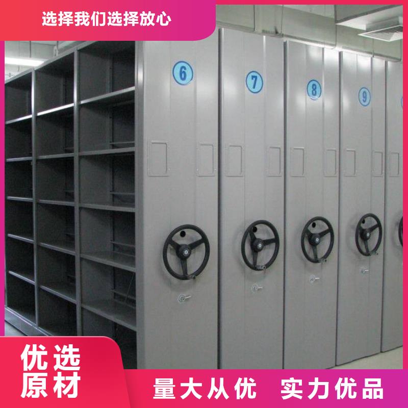 密集柜档案密集架厂家现货充足量大优惠