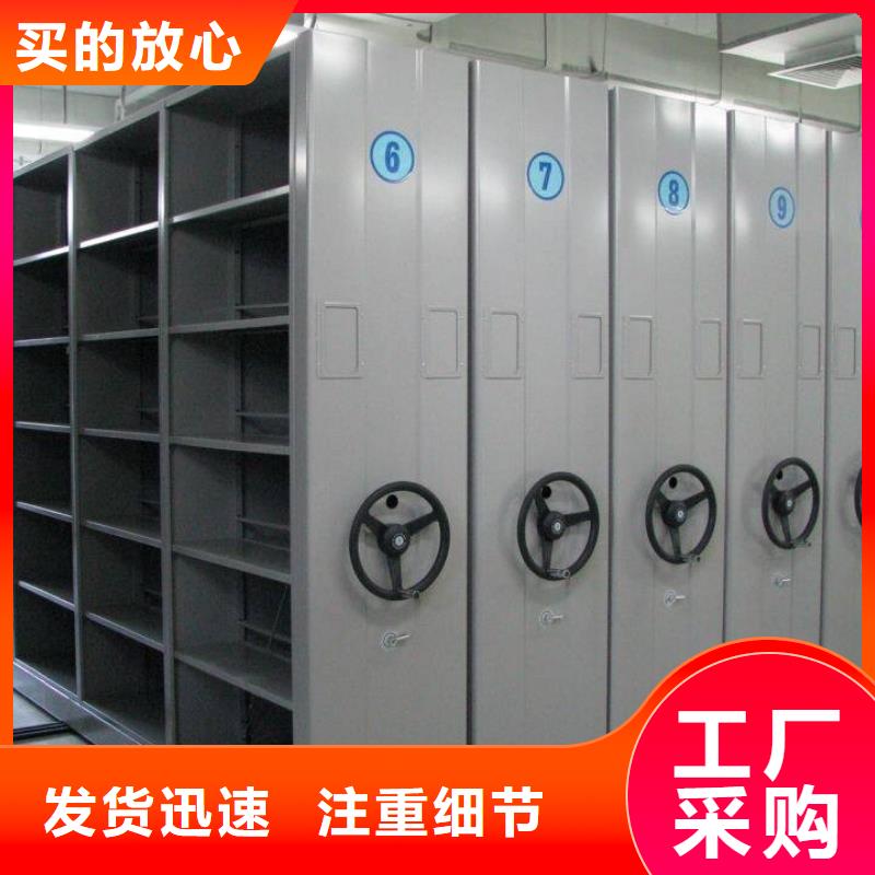 密集柜,手摇文件密集柜厂家