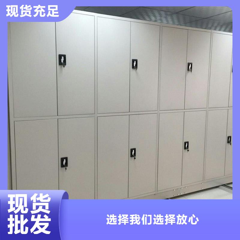 密集柜,手摇文件密集柜厂家