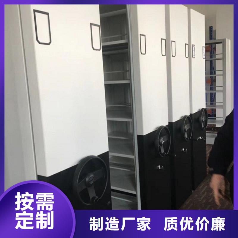 密集柜会计凭证柜现货