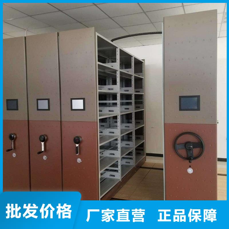 密集柜_档案密集架用的放心