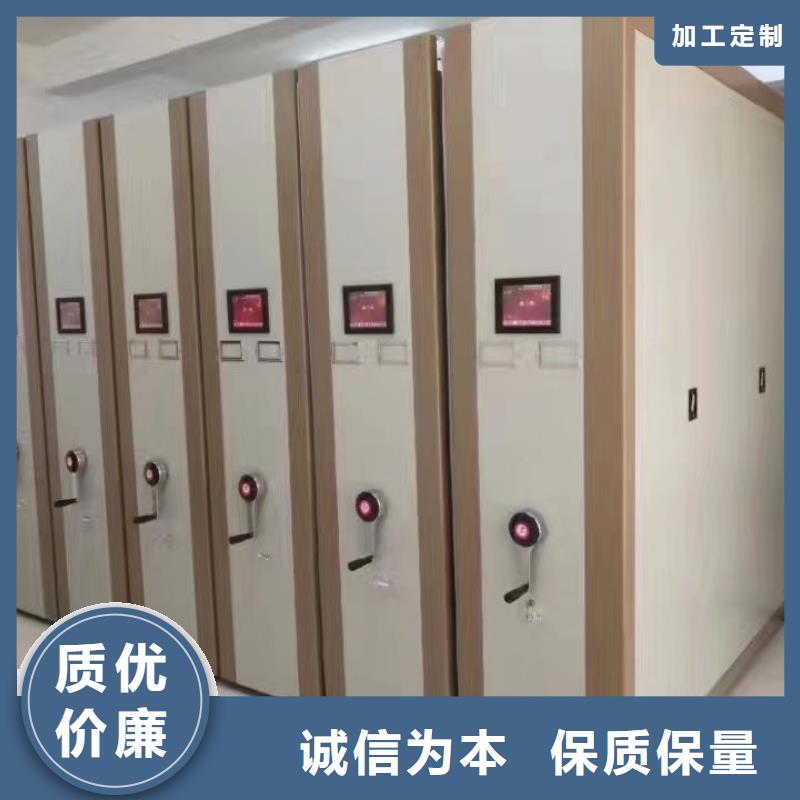 【密集柜】多功能文件密集柜专业完善售后