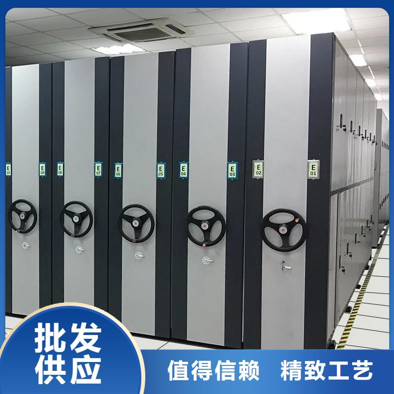 【密集柜】多功能文件密集柜专业完善售后