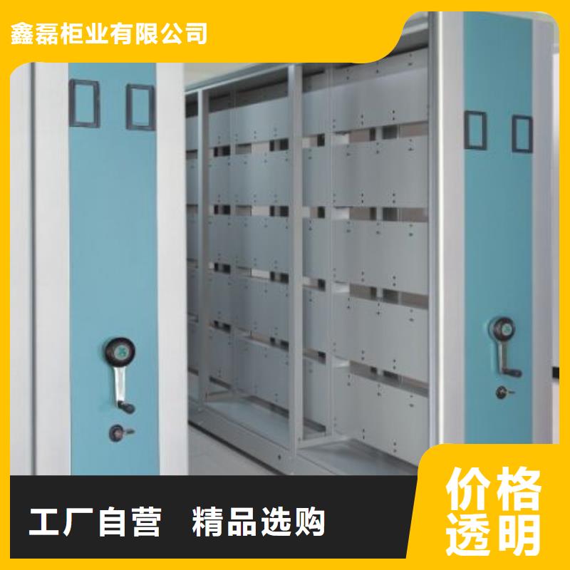 【密集柜】多功能文件密集柜专业完善售后