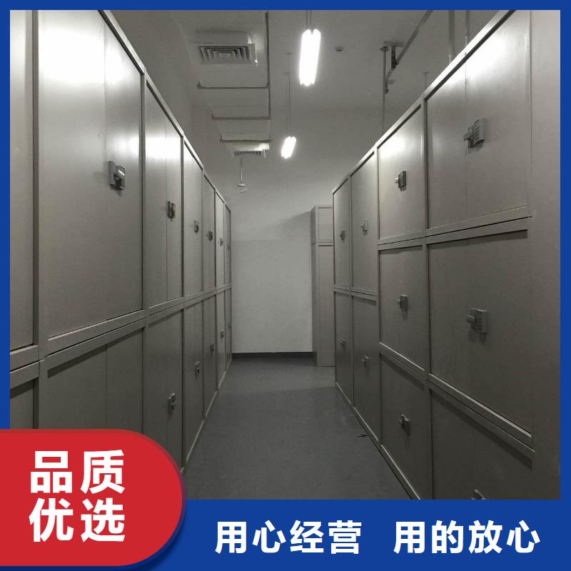 【密集柜】多功能文件密集柜专业完善售后