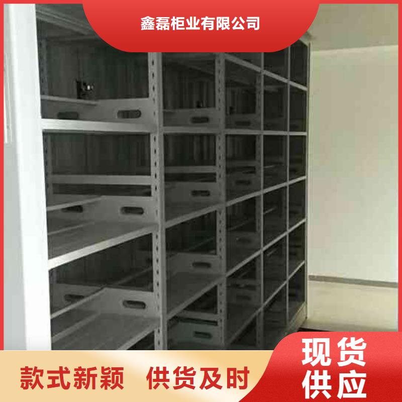 密集柜选择我们没错