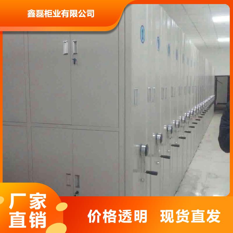 密集柜,手摇文件密集柜厂家