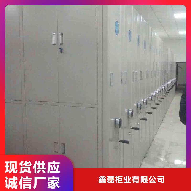【密集柜】多功能文件密集柜专业完善售后