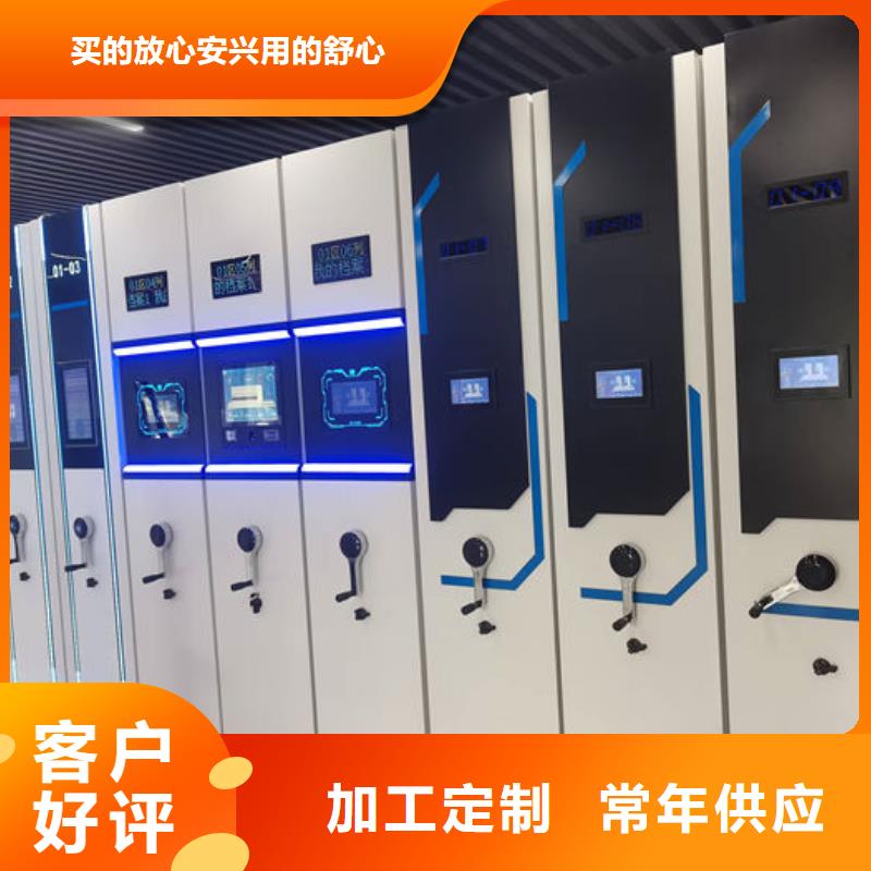 密集柜【档案密集柜厂家】匠心工艺