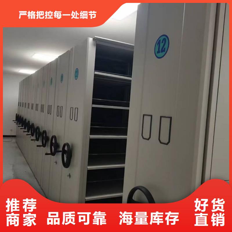 密集柜档案密集架厂家现货充足量大优惠