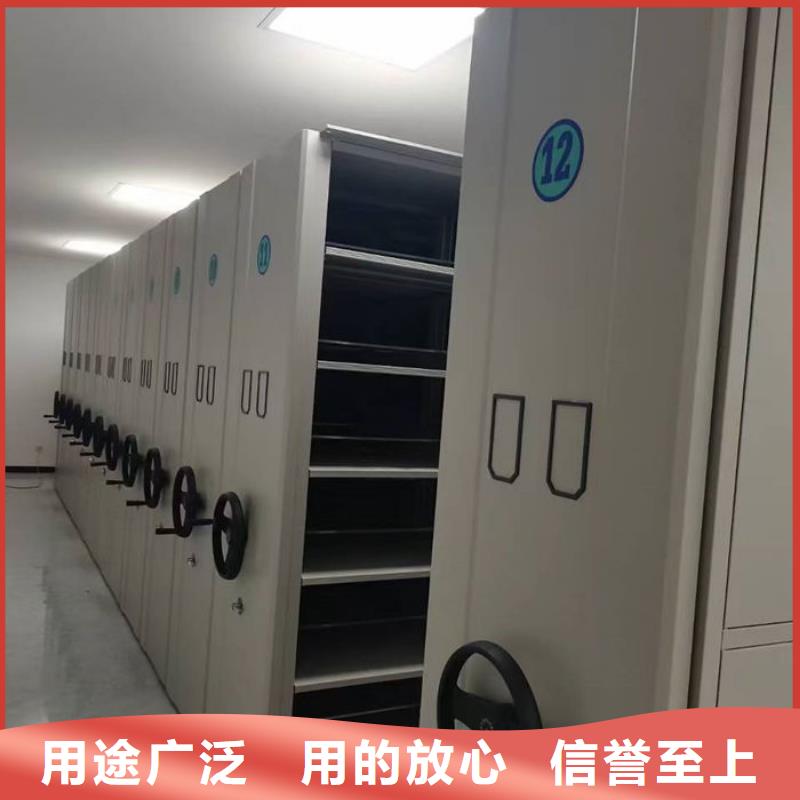 密集柜案卷柜实力商家供货稳定