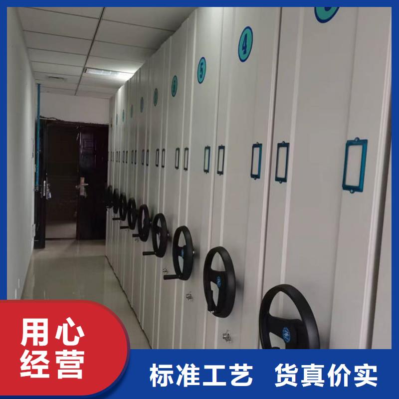  密集柜精选厂家好货
