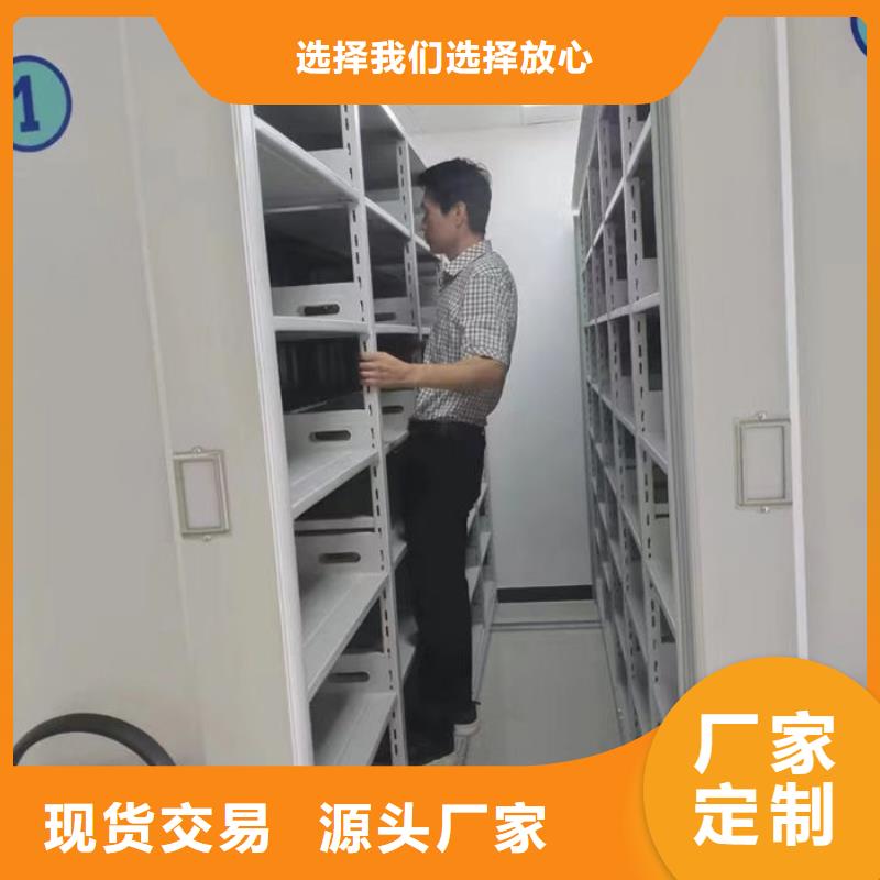 密集柜密集架打造好品质