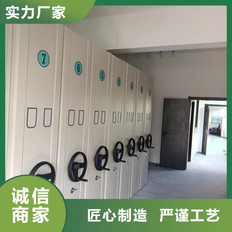 密集柜,档案密集柜服务周到