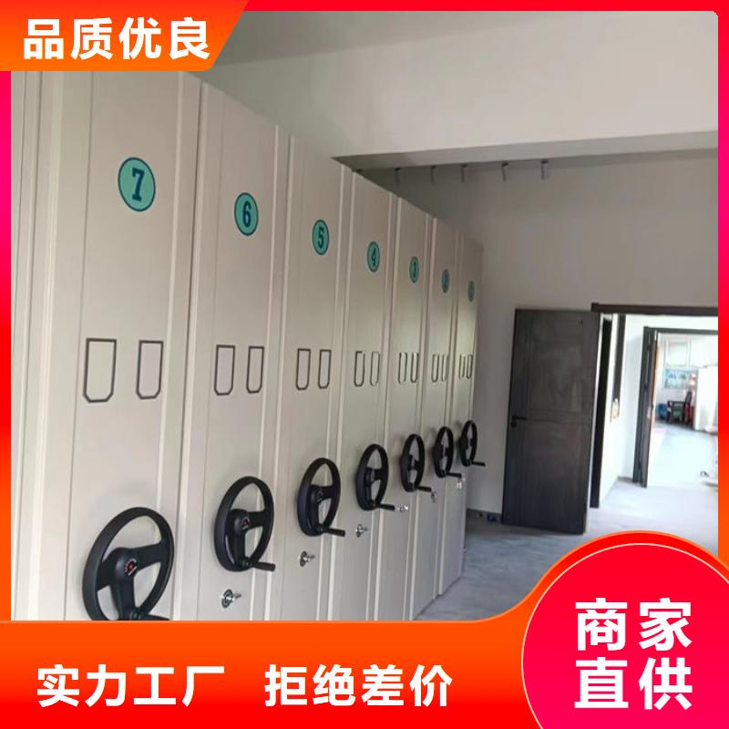 密集柜密集架专业生产制造厂