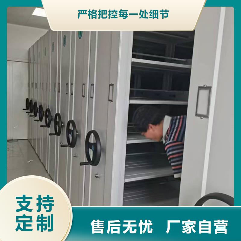 密集柜密集架厂家拥有核心技术优势