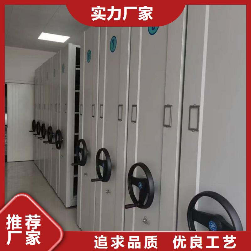 密集柜_密集架厂家实力优品