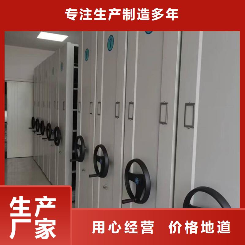 密集柜选择我们没错