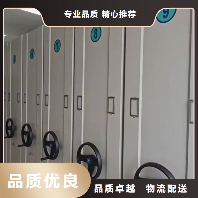  密集柜保质保量