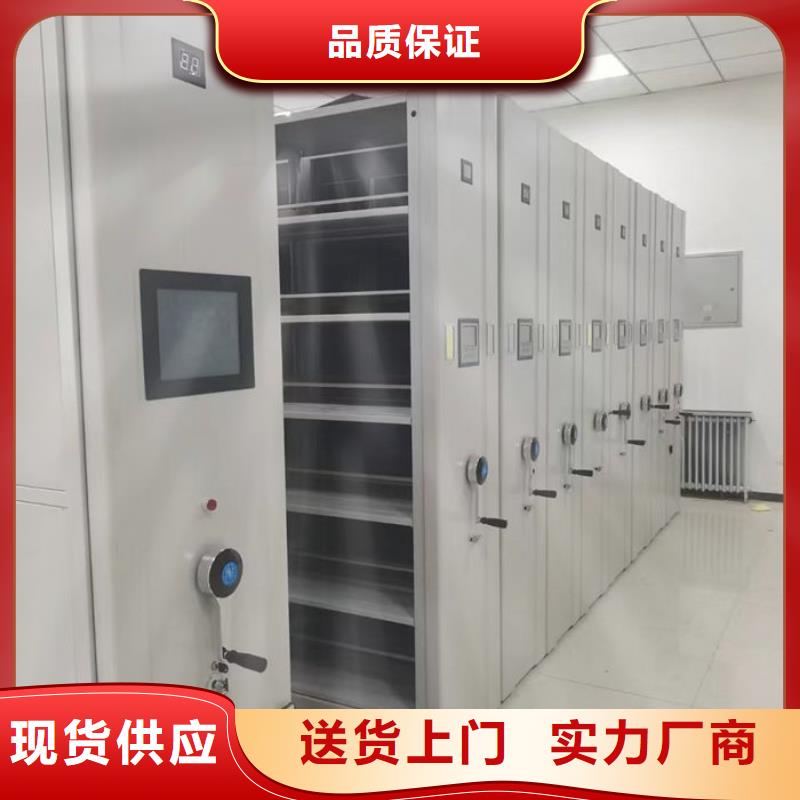 【密集柜】档案密集架性价比高