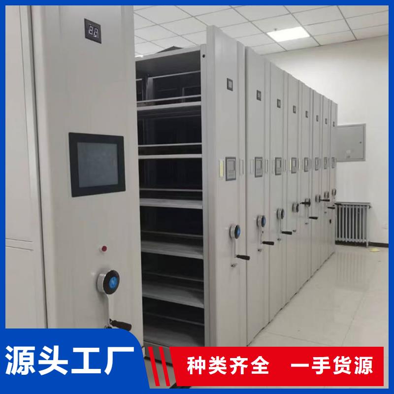 密集柜资料密集柜专业生产团队