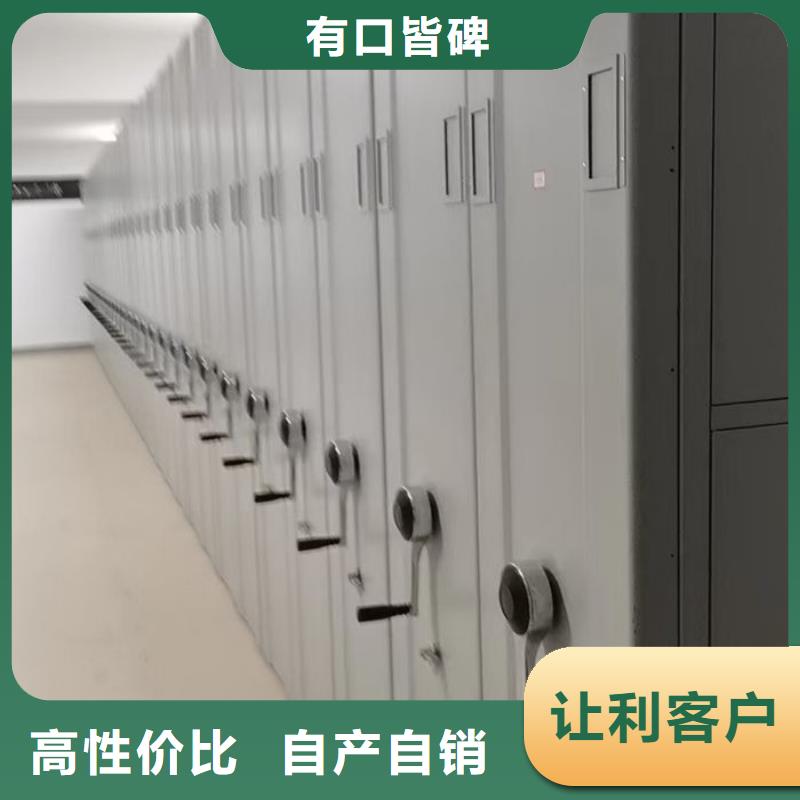 密集柜,手摇文件密集柜厂家