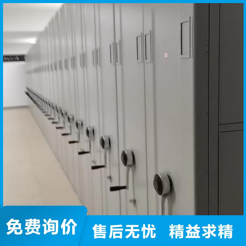 【密集柜】电动档案存放架一手价格
