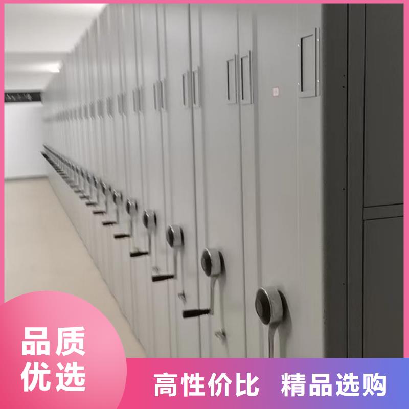 密集柜_货架精选优质材料