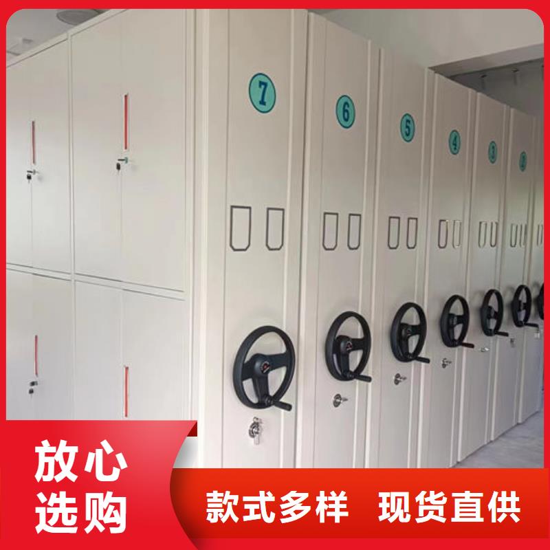 密集柜,手摇文件密集柜厂家