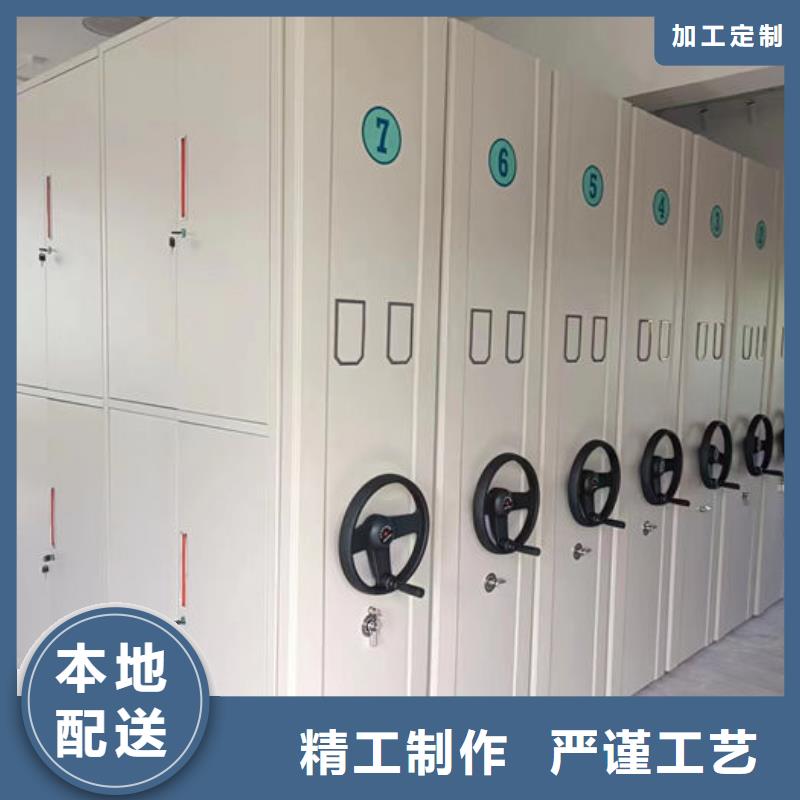 密集柜免费安装