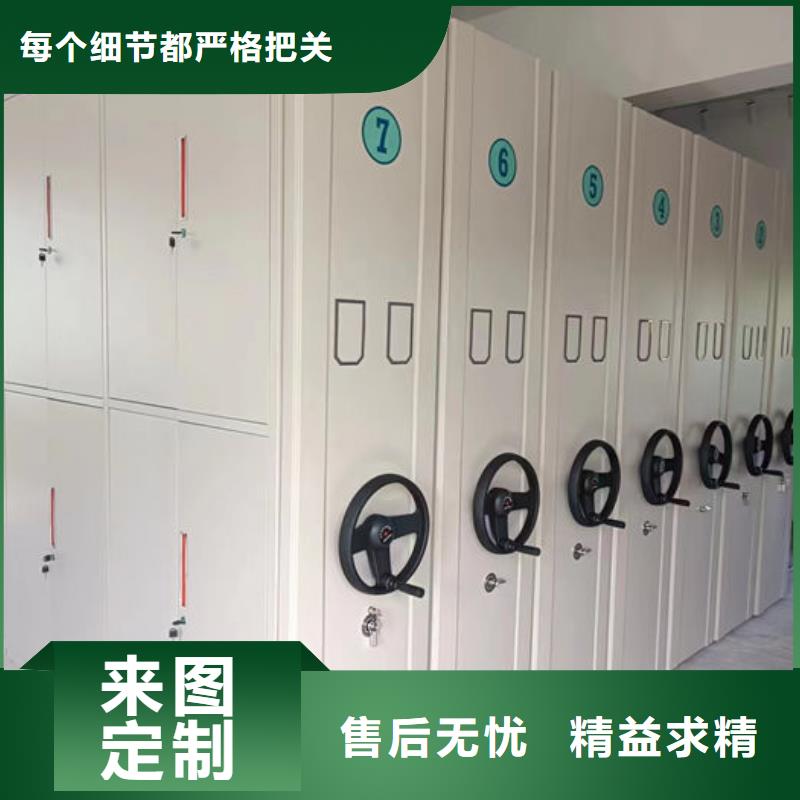 密集柜密集架厂家拥有核心技术优势