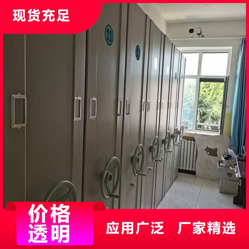 密集柜,智能档案库房品质优良