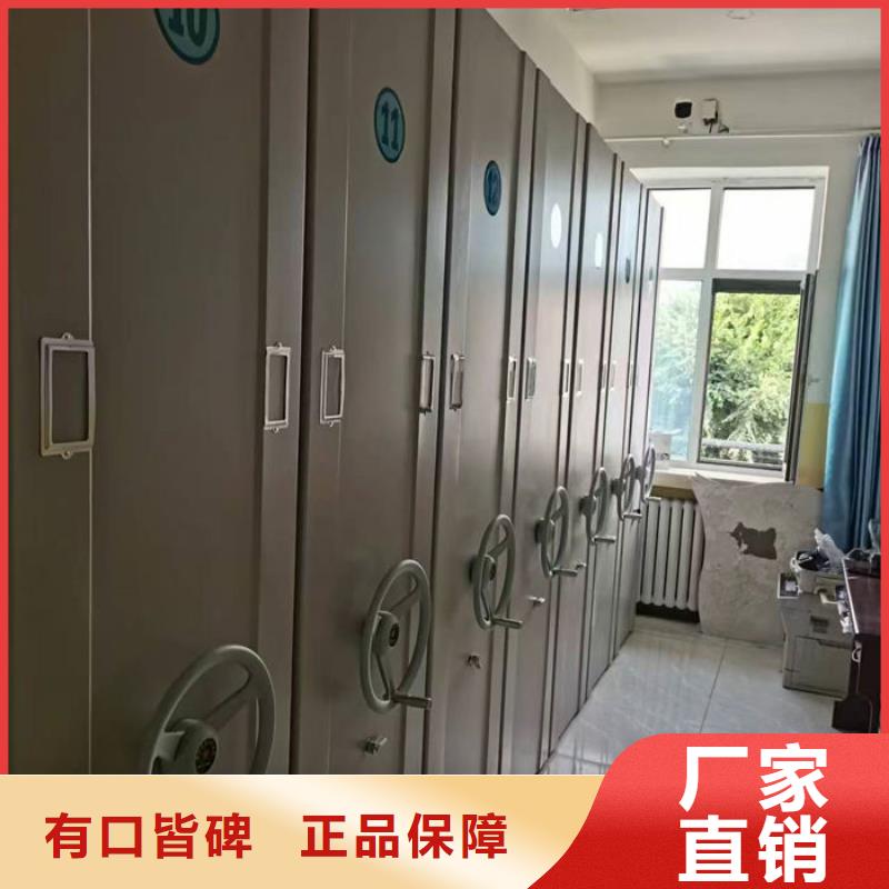 密集柜多年厂家可靠