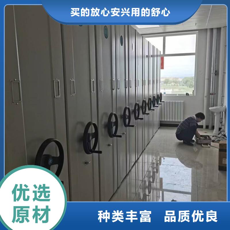 密集柜【财务密集架】支持拿样