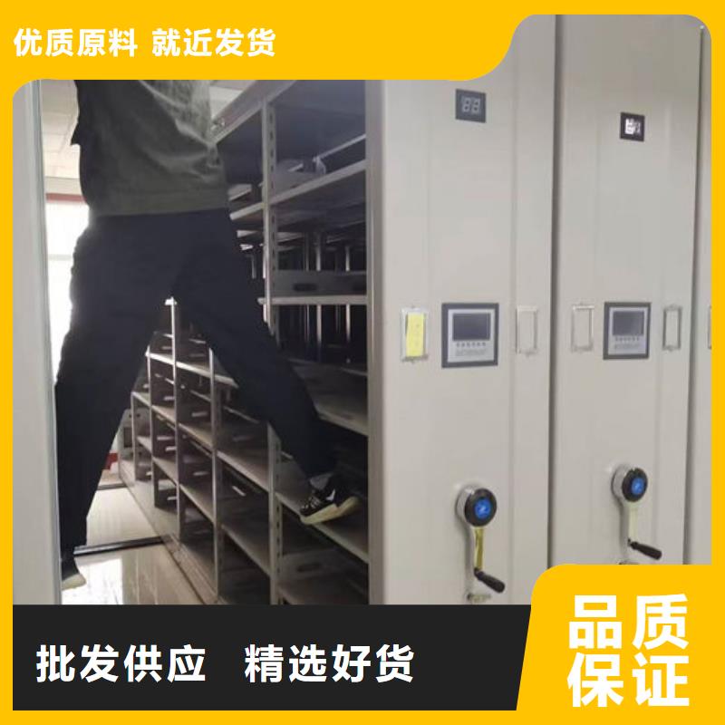 密集柜【财务密集架】支持拿样