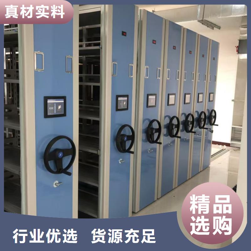 【密集柜-密集架厂家一站式服务】